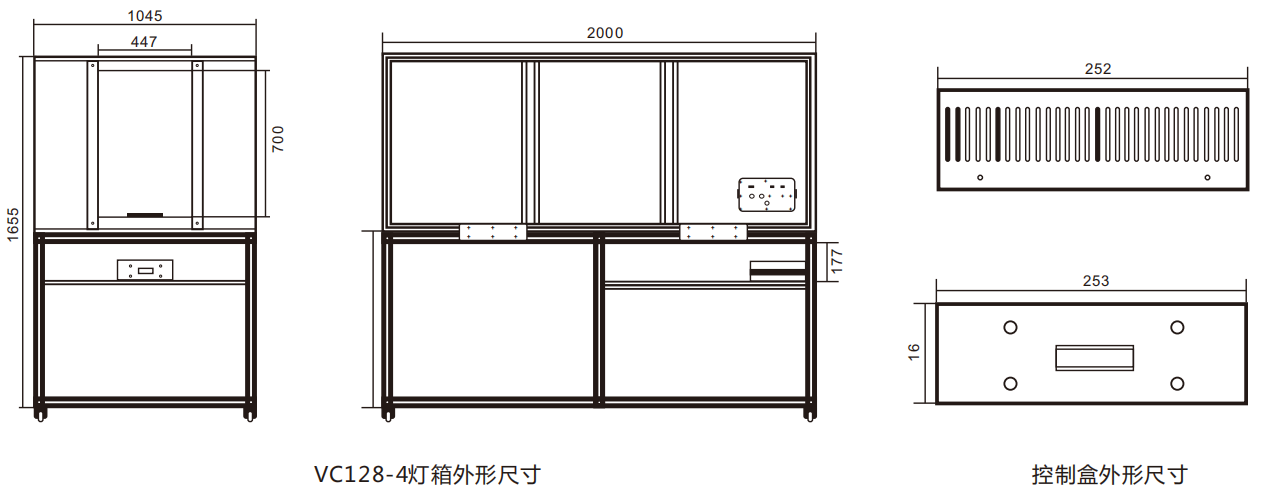 VC128-4燈箱外形尺寸、控制盒外形尺寸