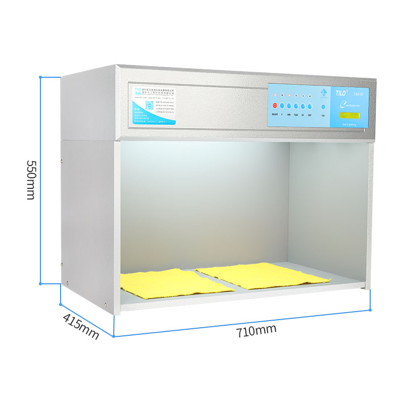 標(biāo)準(zhǔn)光源對色燈箱T60(5)